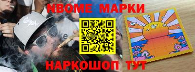скорость Апшеронск