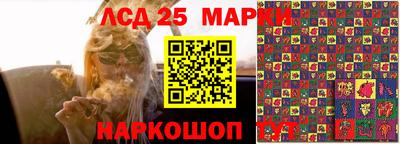 каннабис Апшеронск