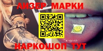 каннабис Апшеронск