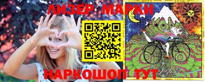 каннабис Апшеронск