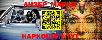 скорость Апшеронск