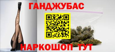 гашиш Аргун
