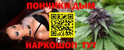 дистиллят марихуана Апрелевка