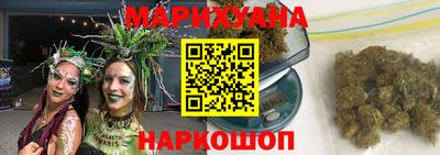 дистиллят марихуана Апрелевка