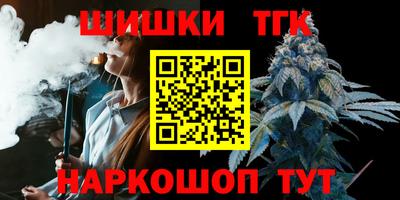 скорость Апшеронск