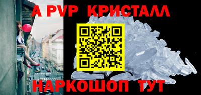 гашиш Аргун