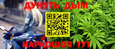 дистиллят марихуана Апрелевка