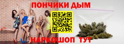 каннабис Апшеронск