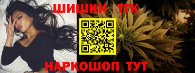 дистиллят марихуана Апрелевка