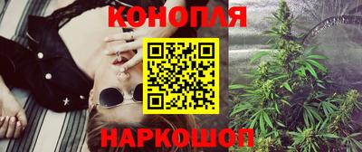 гашиш Аргун