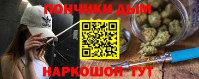 каннабис Апшеронск