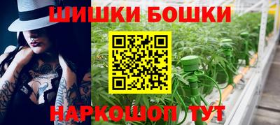 скорость Апшеронск