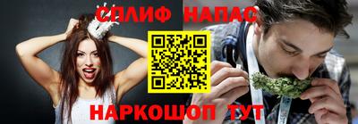 каннабис Апшеронск