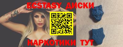 скорость Апшеронск