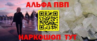 дистиллят марихуана Апрелевка