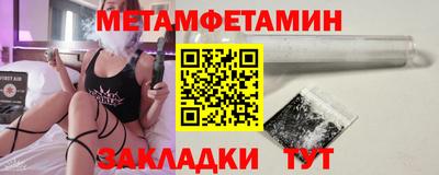 ALPHA-PVP Аргун