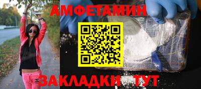 каннабис Апшеронск