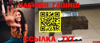 каннабис Апшеронск