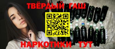 дистиллят марихуана Апрелевка