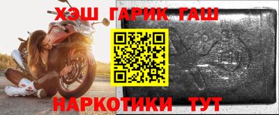 ALPHA-PVP Аргун