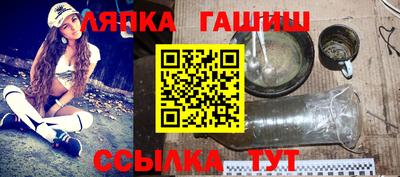 скорость Апшеронск