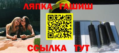 дистиллят марихуана Апрелевка