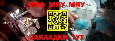 MESCALINE Апрелевка