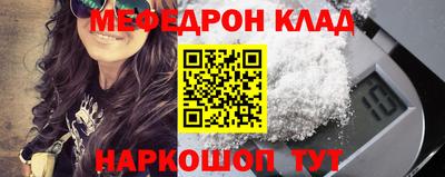 скорость Апшеронск