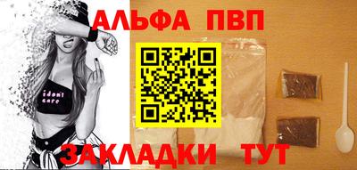 ALPHA-PVP Аргун