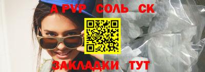 каннабис Апшеронск