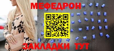 ALPHA-PVP Аргун