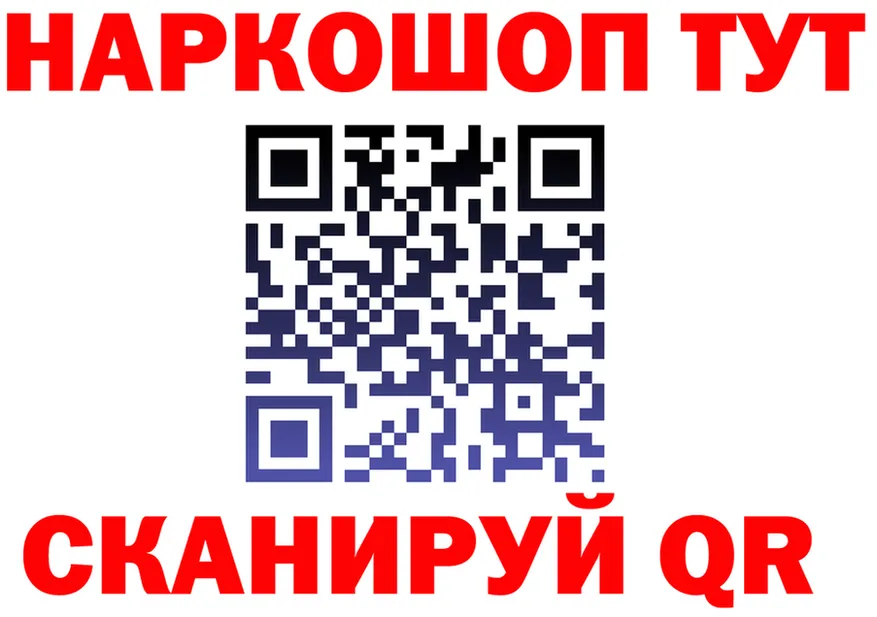 ТГК вейп ТОР это блэк спрут Бугульма