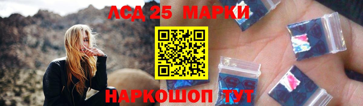 Бугульма  ЛСД экстази кислота  Вход с VPN 