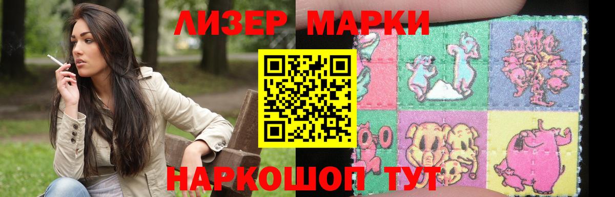 Бошки Шишки Бугульма