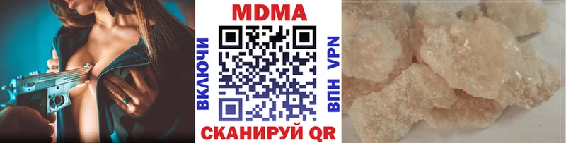 как найти   Бугульма  hydra ONION  MDMA crystal 