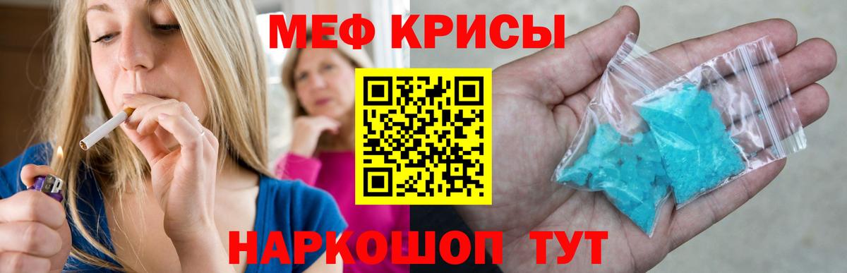 Бугульма  Меф 4 MMC  Меф  МЕФ  Вход с VPN 