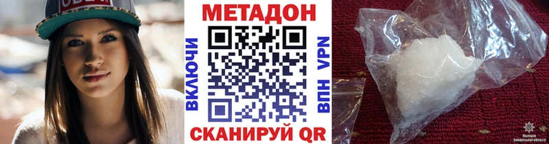цена наркотик  Бугульма  omg зеркало  МЕТАДОН VHQ 