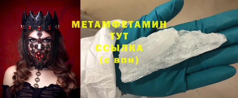 МЕТАМФЕТАМИН витя  Бугульма 