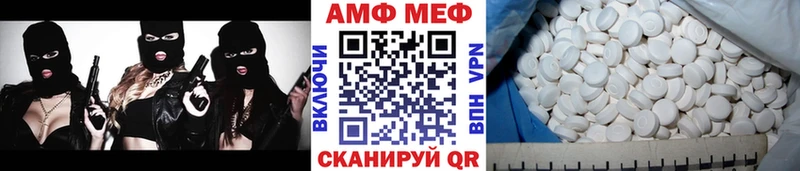 МЕТАМФЕТАМИН Декстрометамфетамин 99.9%  купить   Бугульма 