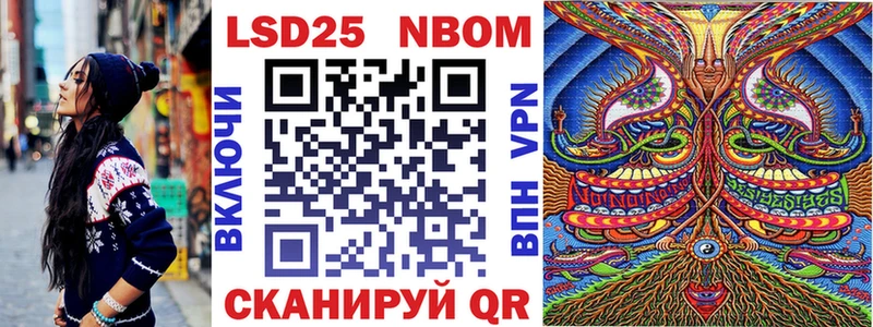 ссылка на мегу сайт Бугульма Марки NBOMe 1500мкг
