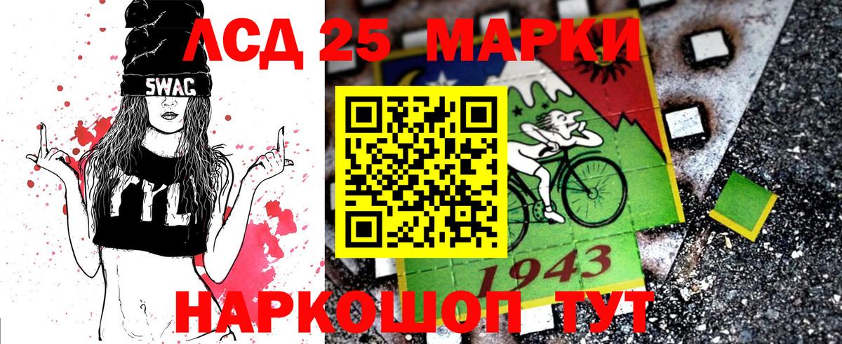 Марки NBOMe 1500мкг Бугульма