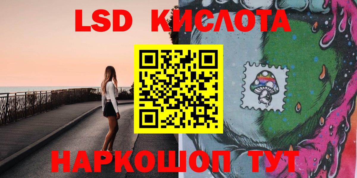 Марки 25I-NBOMe 1,8мг  Марки NBOMe  купить наркоту  Вход с VPN  Бугульма 