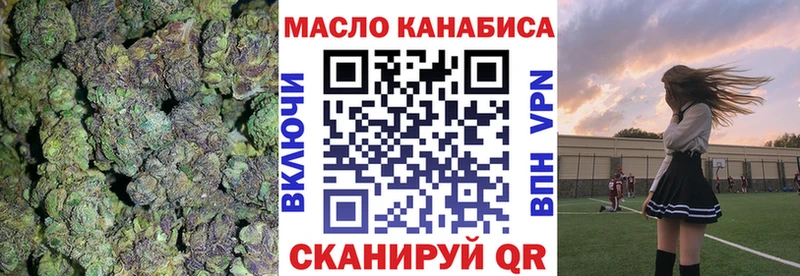 Дистиллят ТГК THC oil  Бугульма 