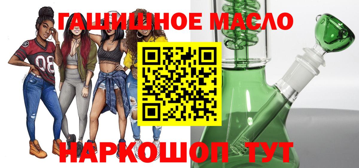 Дистиллят ТГК Wax Бугульма