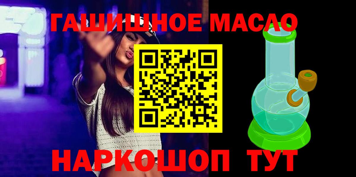 MDMA  МЕТ  Cocaine  Бугульма  Ешки  Вход с VPN  МАРИХУАНА  МЕФ  Метадон  LSD-25 