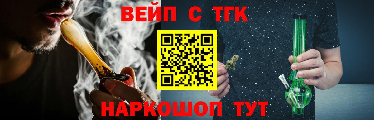 Alpha-PVP СК   Лсд 25  МЕФ   НБОМе  COCAIN  Экстази  Магазин наркотиков  МЕТАМФЕТАМИН  ГАШ  Бугульма  MDMA 