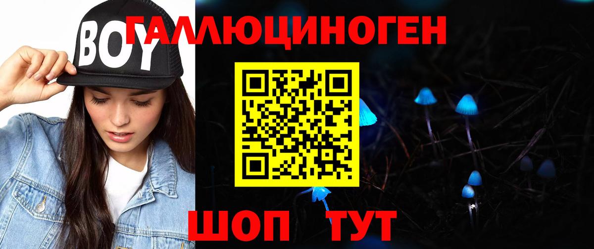 Псилоцибиновые грибы мухоморы  Вход с VPN  Бугульма 