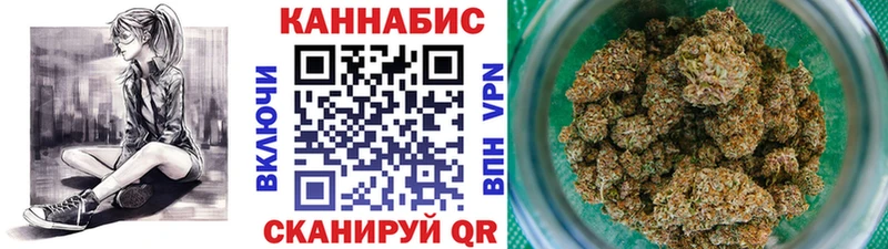 МАРИХУАНА THC 21%  Бугульма 